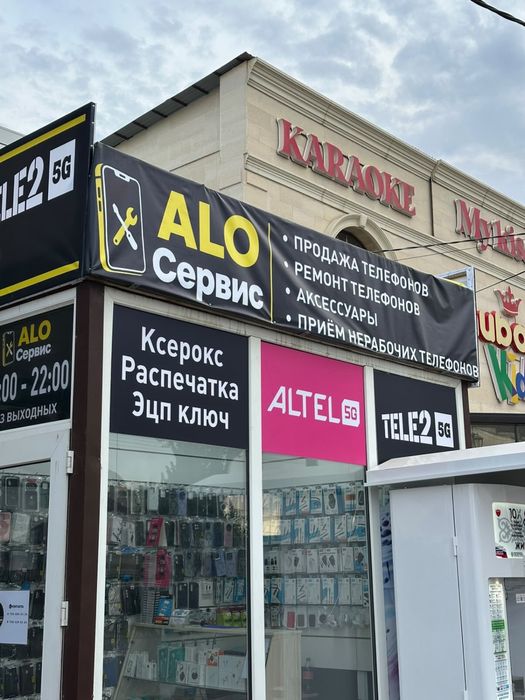 Принимаем не рабочие телефоны 24/7