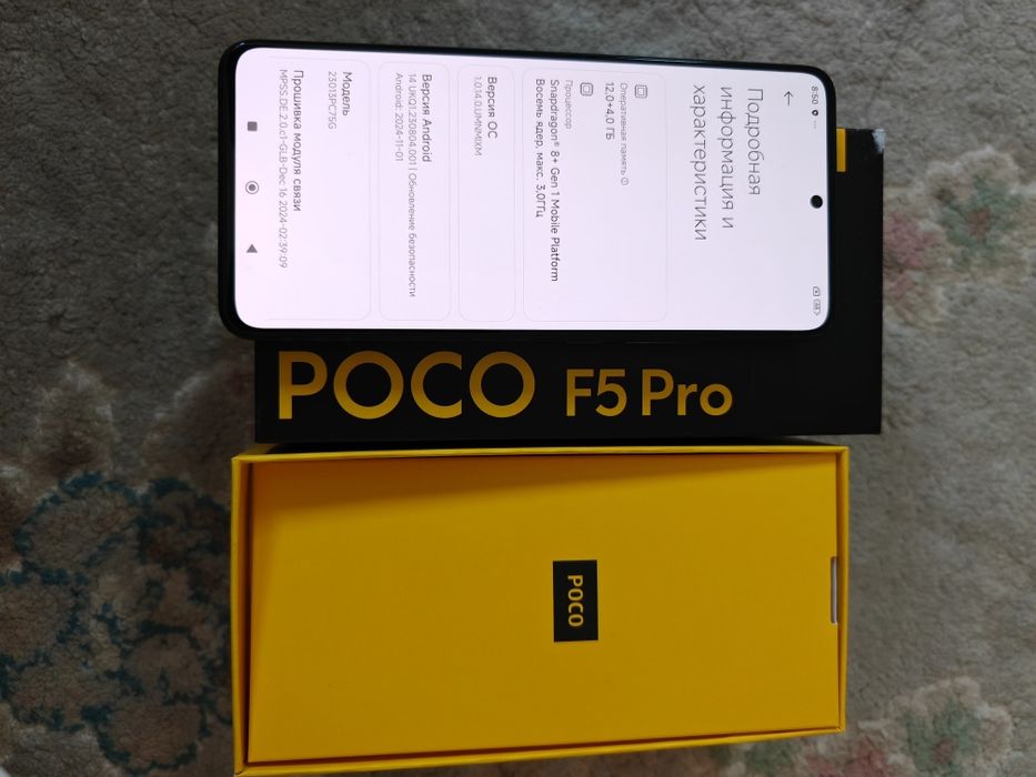 Poco f5 pro 256 гб