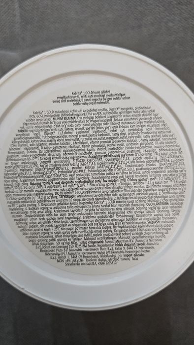 KABRITA gold 1, (800g)