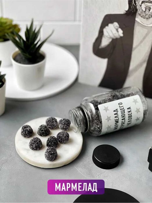 Подарочный набор в коробке "Ты потрясающий"