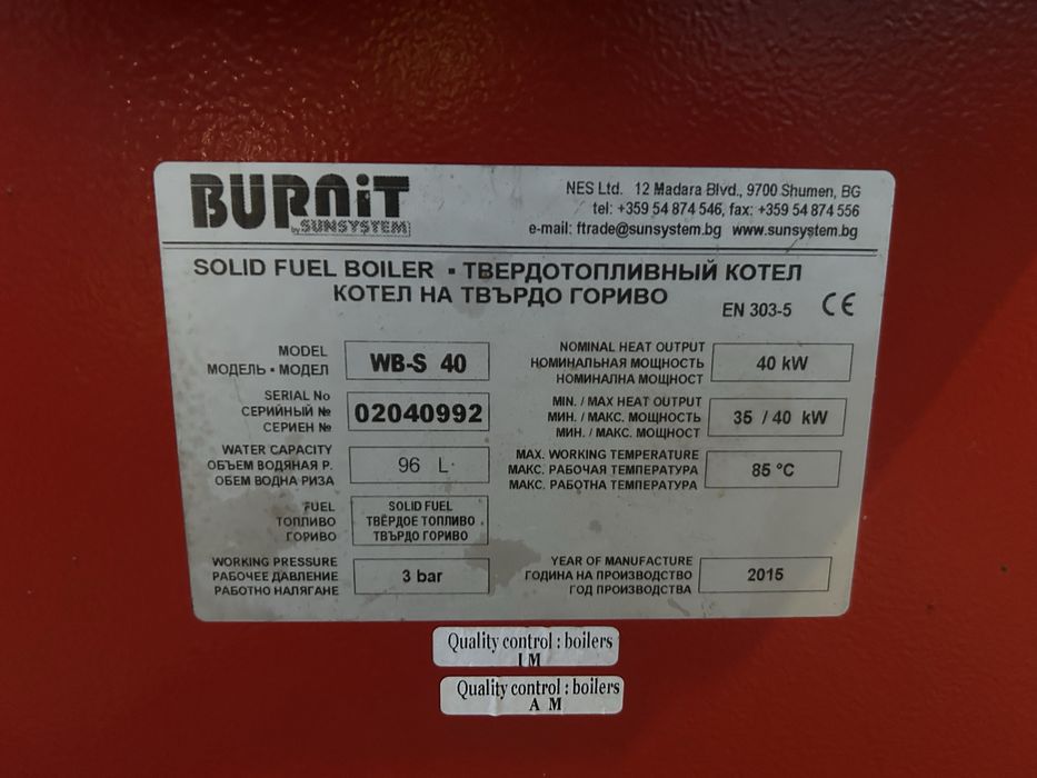 Котел с горелка за пелети burnit pell40