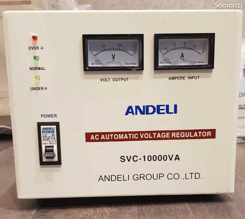 Стабилизатор напряжения ANDELI 10 кВА