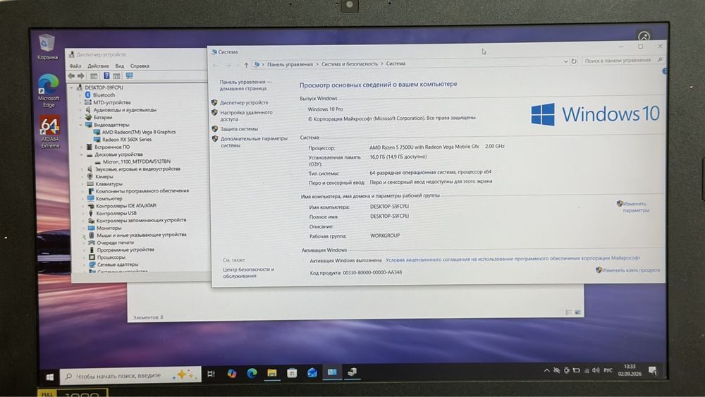 Ноутбук Acer Ryzen 5