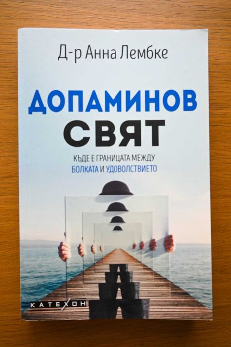Книги, художествена литература
