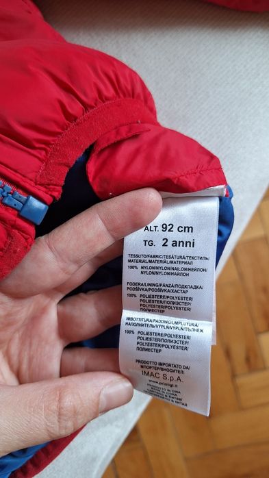 Детско зимно яке Primigi размер 92