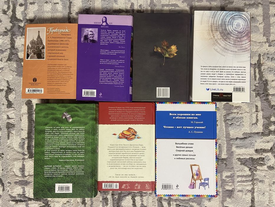 Книги по 500 тг