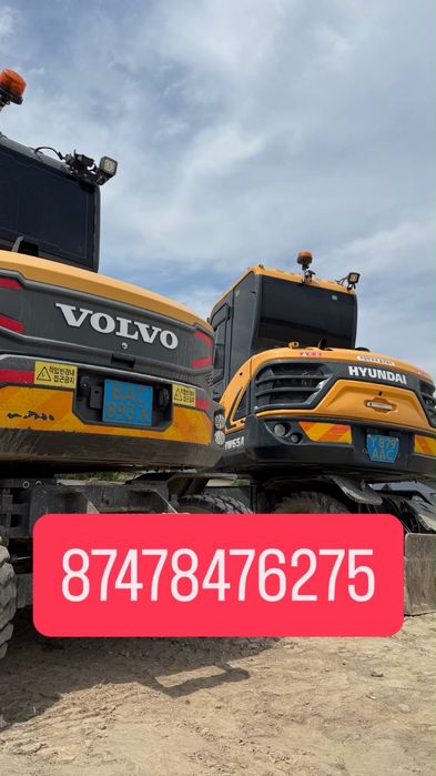 Ekskavator Экскаватор