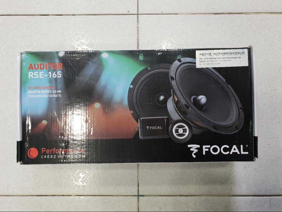 Focal Auditor RSE-165