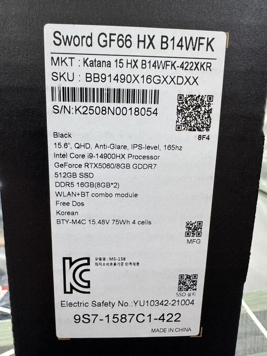 MSI Katana i9-14900HX Rtx 5060