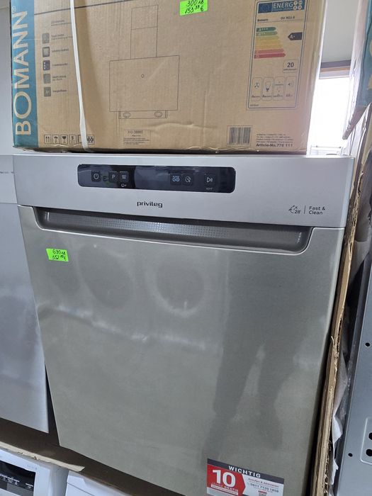 Нова съдомиялна за под плот Privileg 14 комплекта