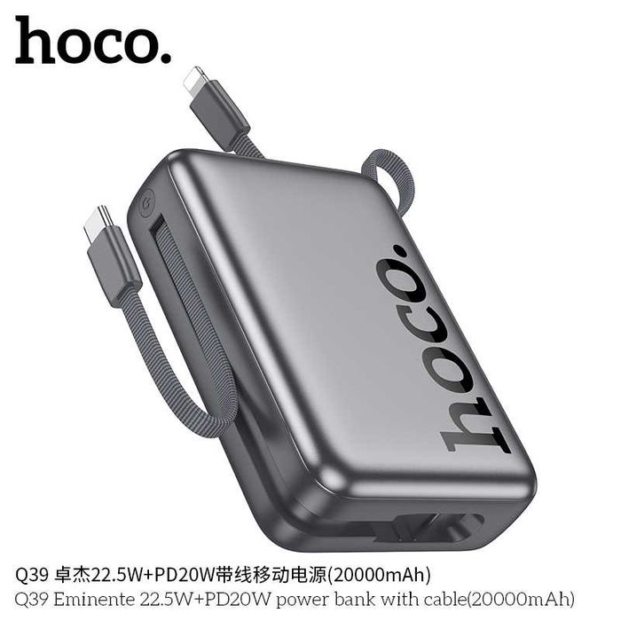 Hoco Q39 Eminante 22.5W+PD20W 20000mAh Power Bank for iPhone 16