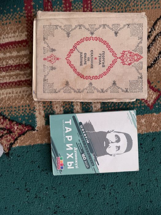 Отдам бесплатно книги, тегін кітаптар