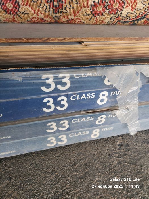 Ламинат напольный