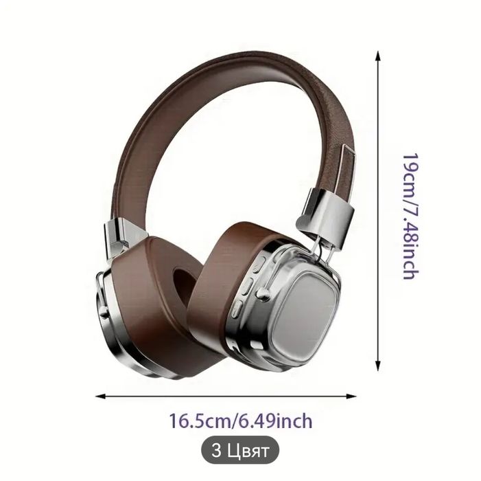 Безжични Слушалки