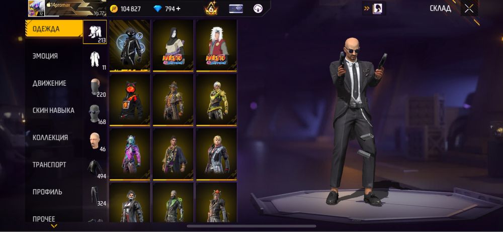 Free fire акк сатылады