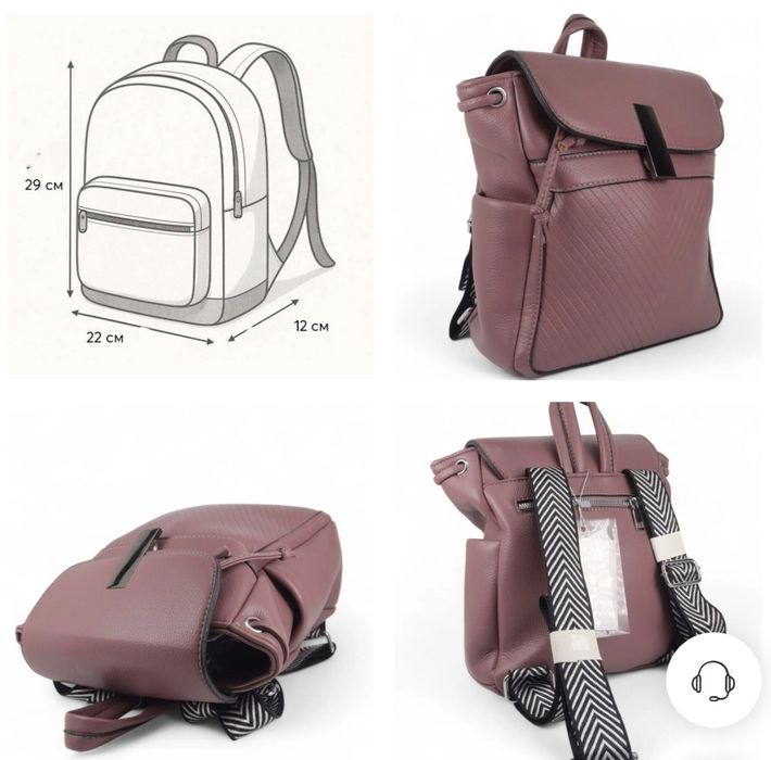 Дамска Нова раница!