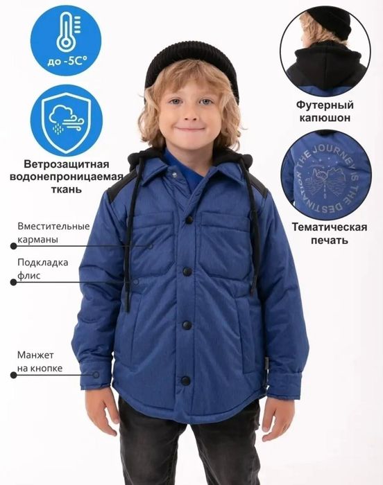 Продам куртку ветровка. Boomi