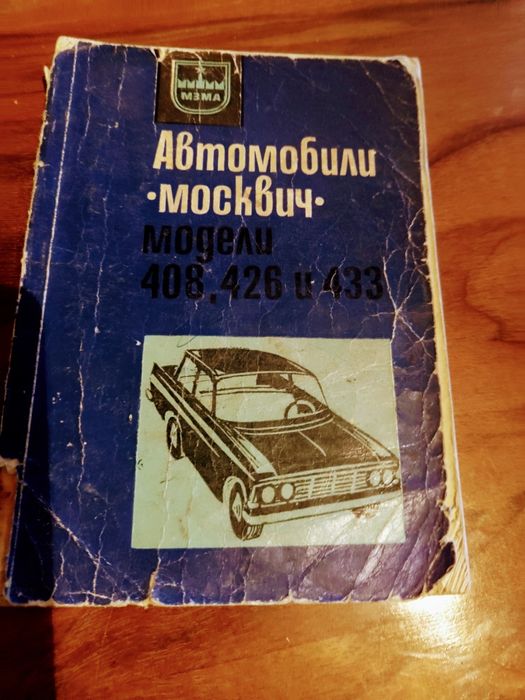 Лот от Български книги в добро състояние...