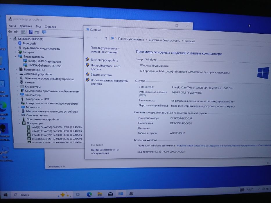 Игровой ноутбук  dell