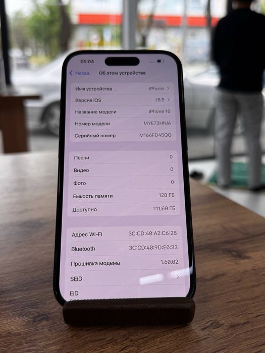 Айфон16•128ГБ/100%қара