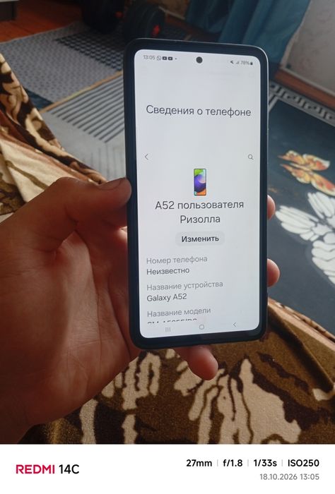 Продам Самсунг а52
