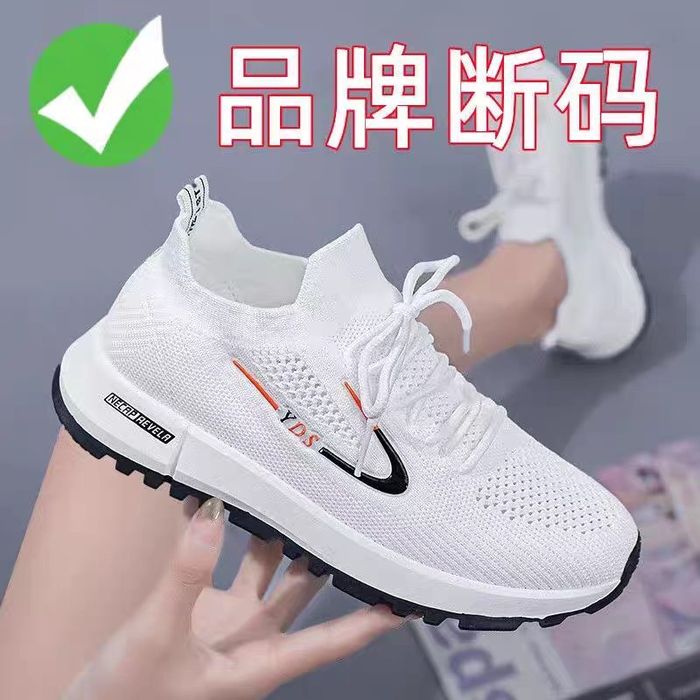 Кроссовки китайские