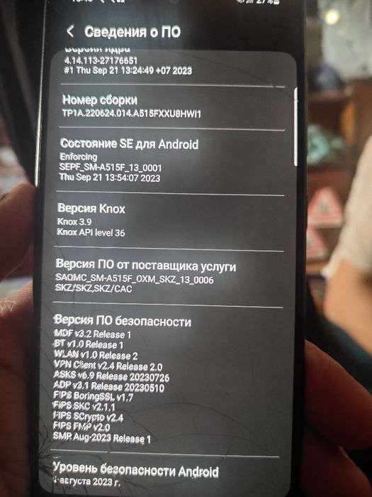 Самсунг A51 кому интересно