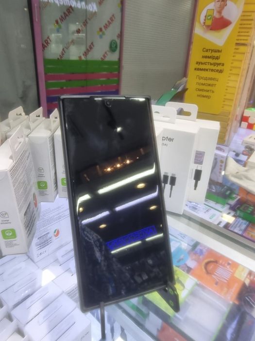 Самсунг s23Ultra