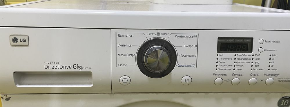 Стиральная машинка LG