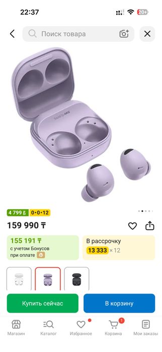 Наушник оригинал.