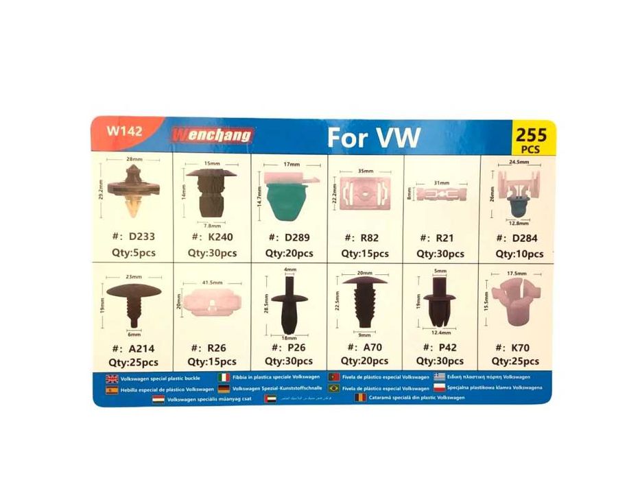 Крепежни елементи и щипки за VW кутия - 255 бр.