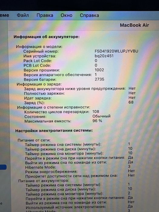 Продам макбук air м1 2020 года