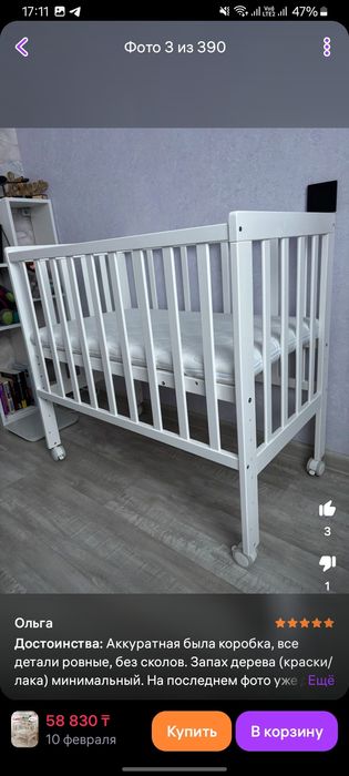 Продам кровать детскую