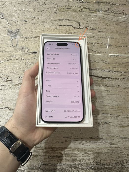 IPHONE 15 Pro 256 гб