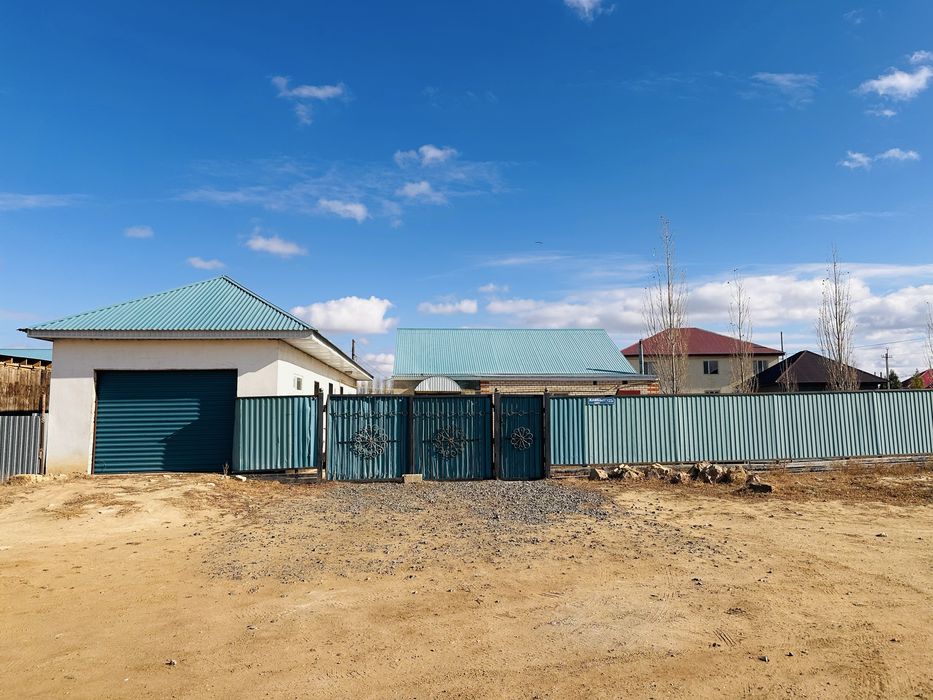 Жер үй сатылады,