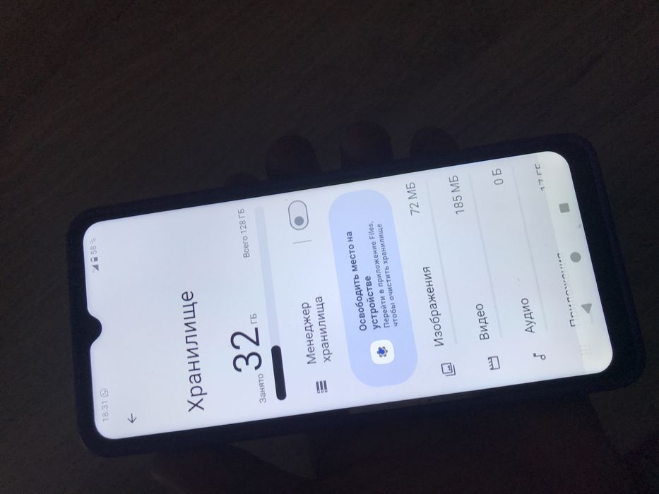 Redmi A 3 2025год