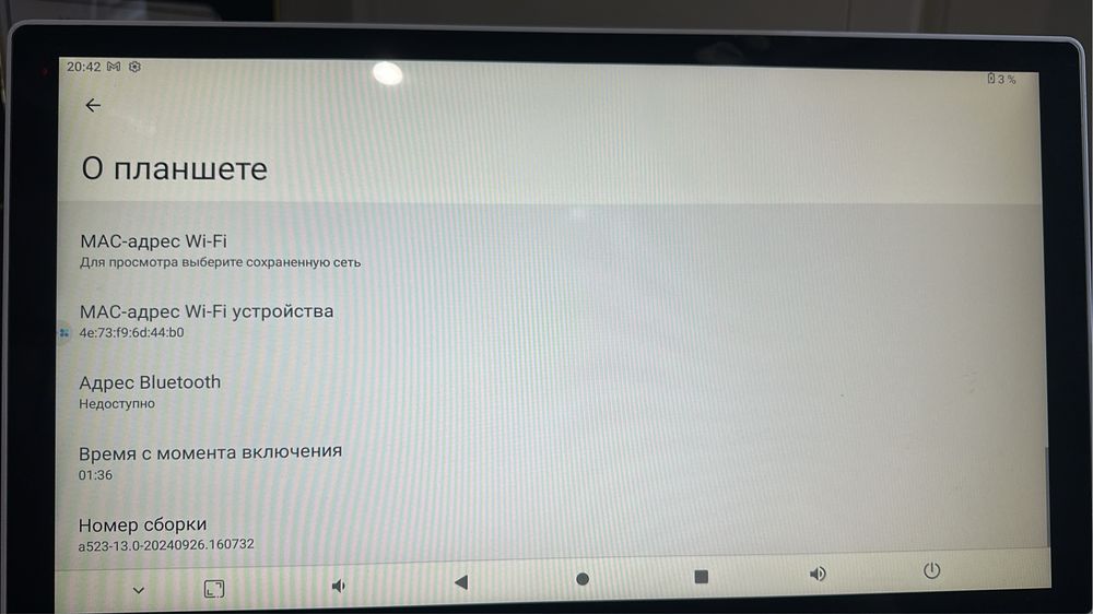 Планшет на стойке
