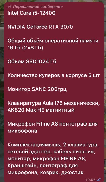 Продам Компьютер