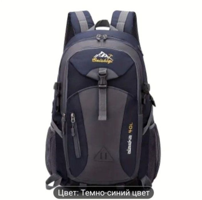 Рюкзак + подарок рюкзак.