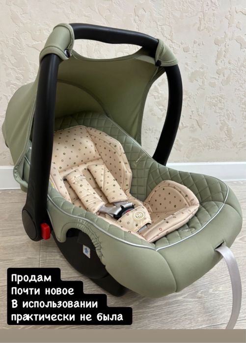 Продам автокресло доя малыша