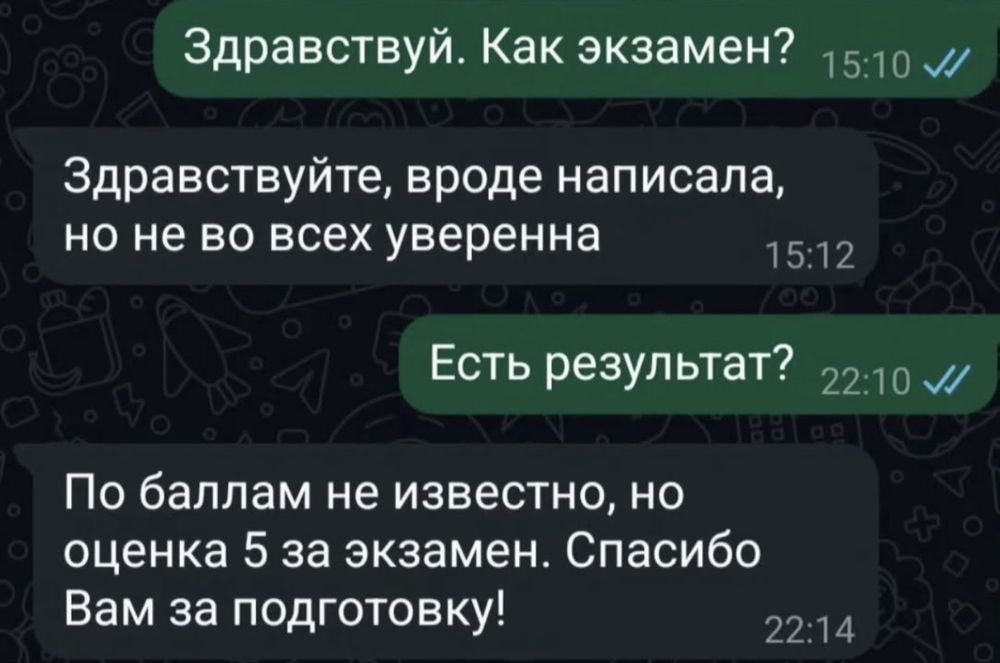 Репетитор математики на выезд
