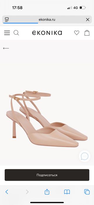 Туфли Эконика, новые