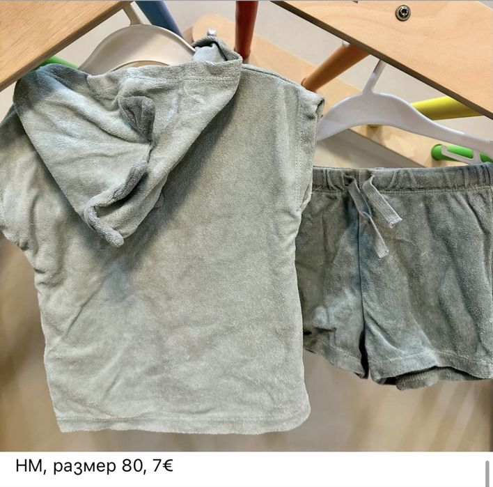 Летни дрехи за момче, 80 размер, на марките Adidas, HM, Mayoral