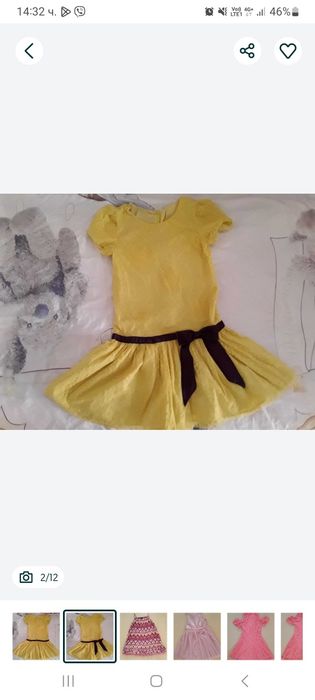 Рокля на пчеличка