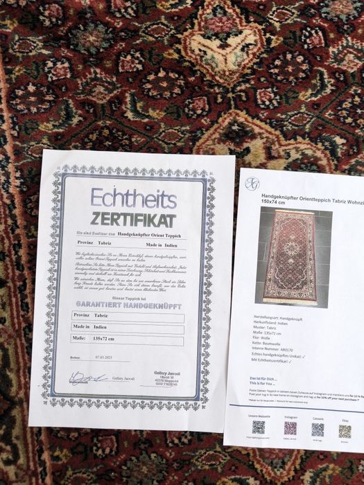 Килим Табриз Произведено в Индия