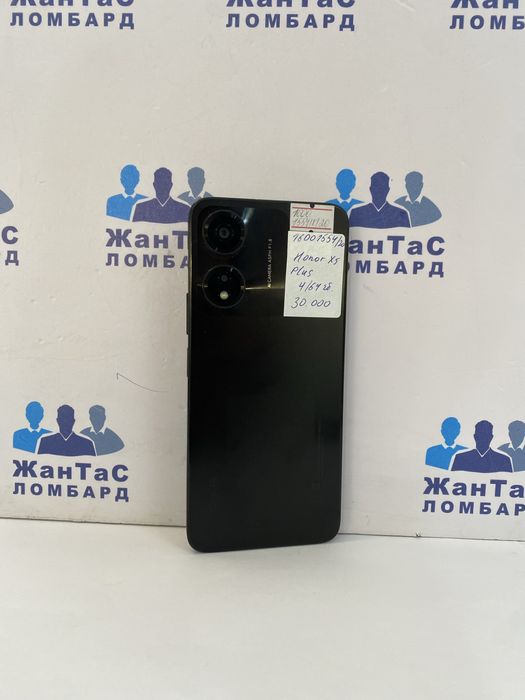 Honor X5 Астана Жантас Ломбард