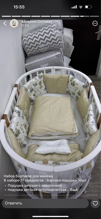 Детская кроватка трансформер