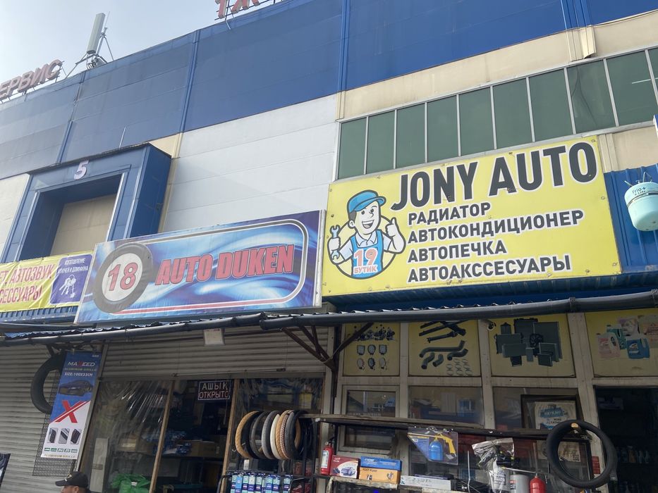 Заправка автокондиционер/ Гарантия 1 сезон/ Диагностика + Масло Тегын