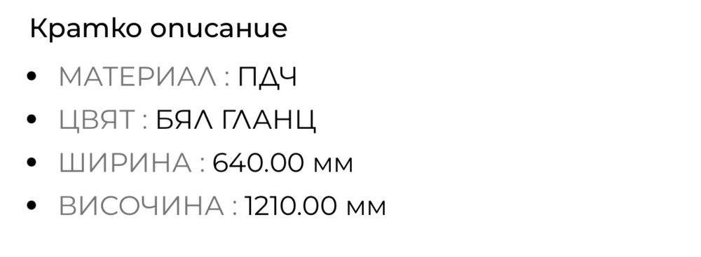 Нов шкаф за обувки с 3 врати