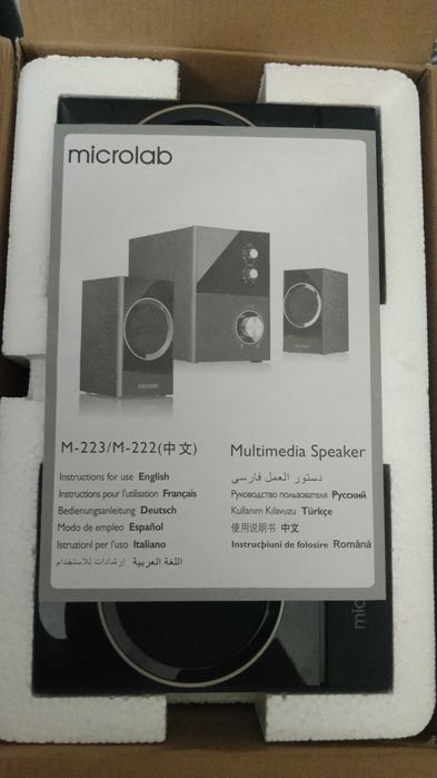 Продам компьютерные  колонки